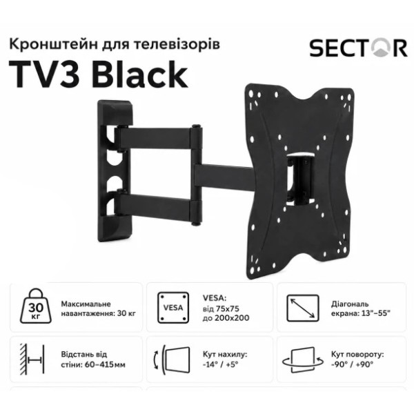 Фото - Крепление для телевизора SECTOR TV3 Black